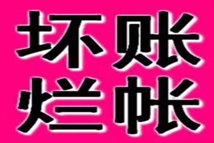 成功为餐饮店追回70万加盟费